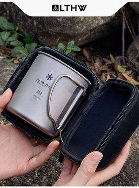 LTHW旅腾马克杯收纳包450ml收纳袋户外雪峰杯子杯套硬壳收纳盒子