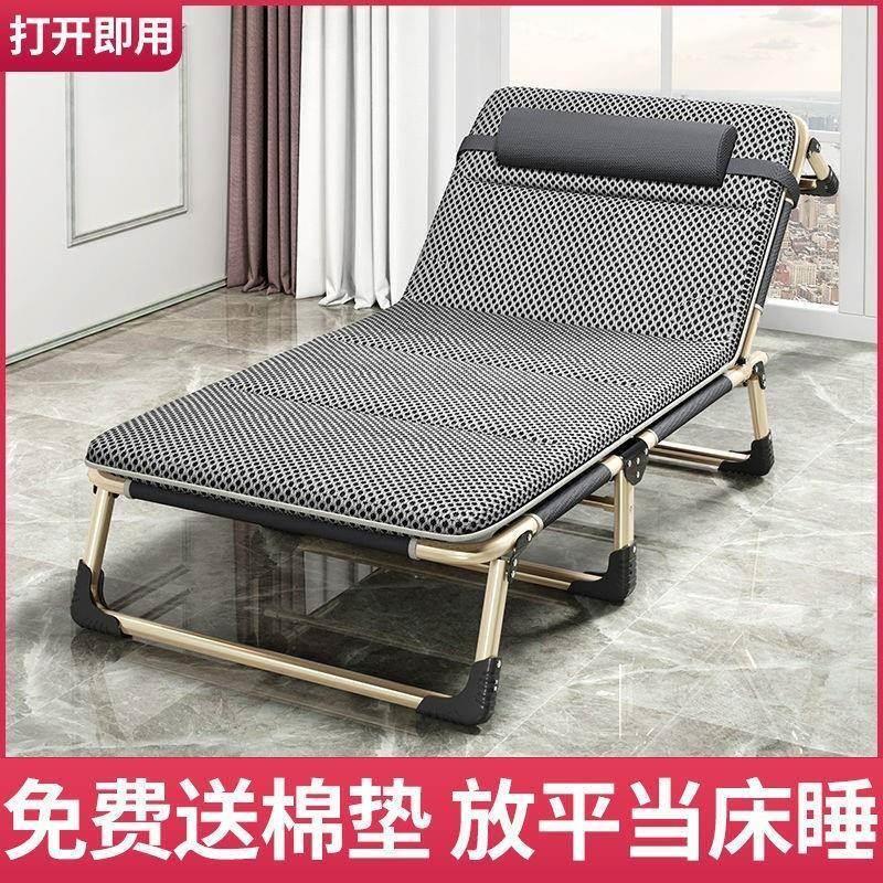 午休折收床可拆收起来的缩伸单人床E方便叠纳的床移动可携式躺椅