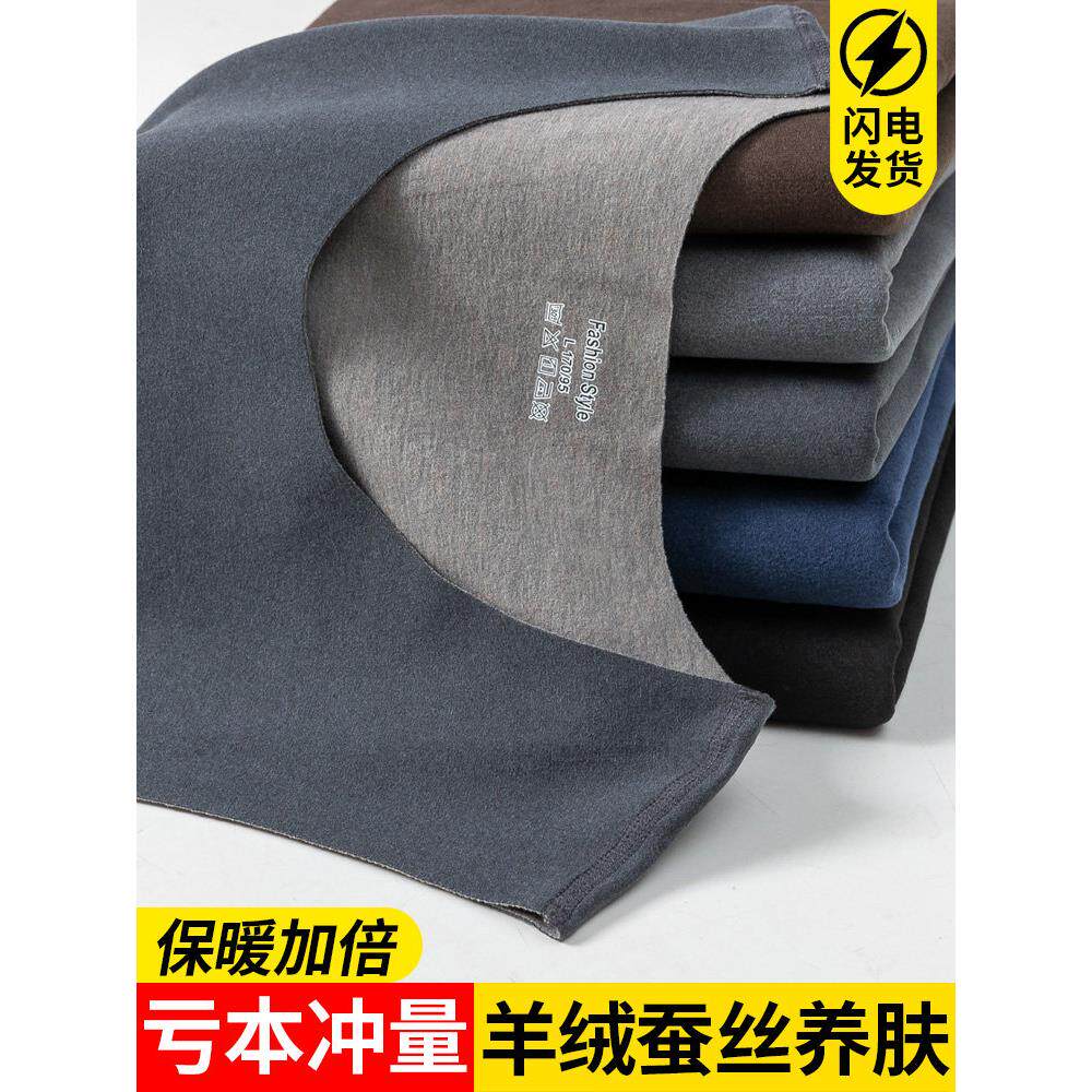 2025秋冬无痕发热内穿马甲男新款德绒保暖背心加绒加厚坎肩打底衫