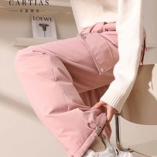 工装 东北零下40度旅游防寒棉裤 羽绒裤 2024新款 女外穿冬季 Cartias