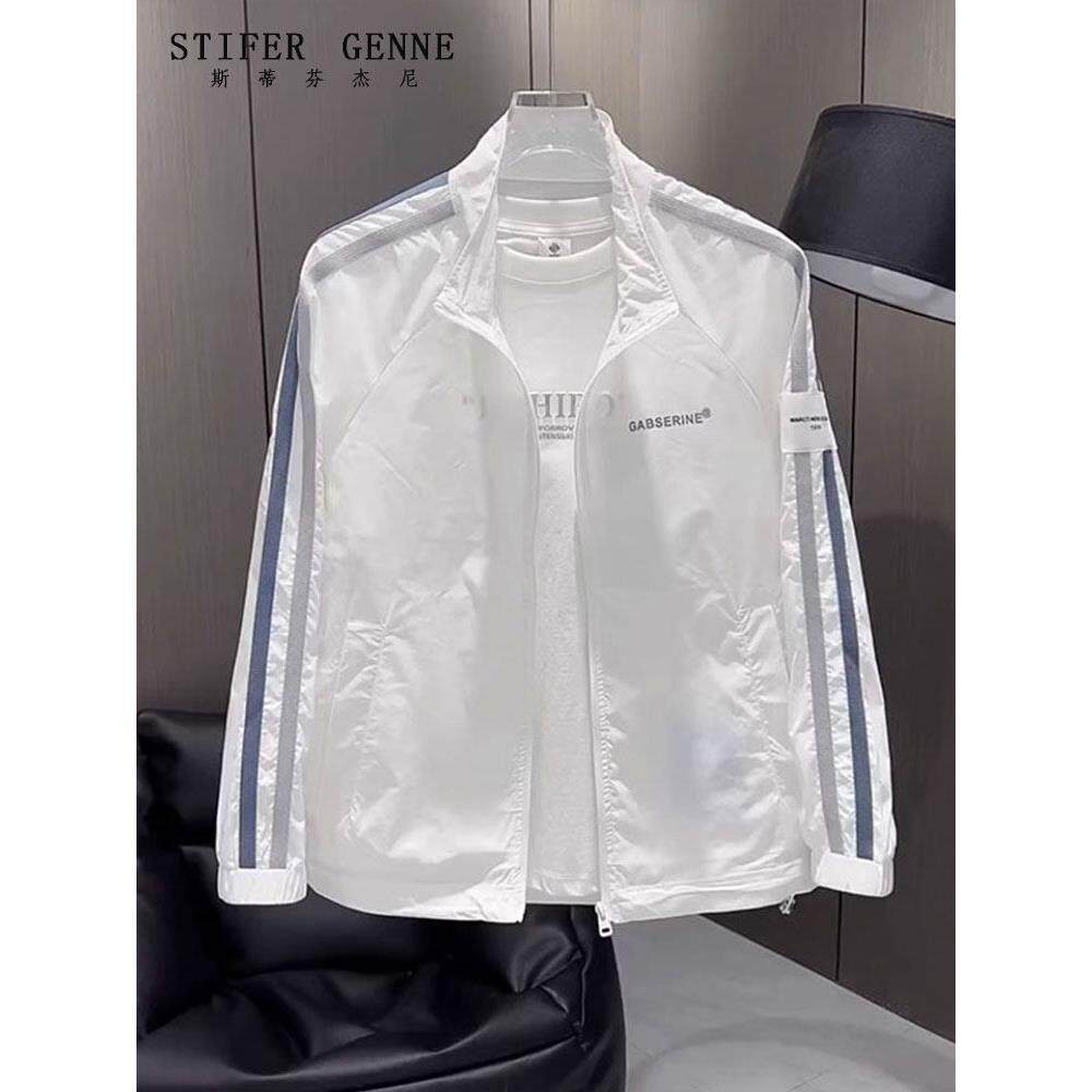 斯蒂芬立领外套男春秋季2026年新款潮牌高端薄款夹克男士秋装上衣