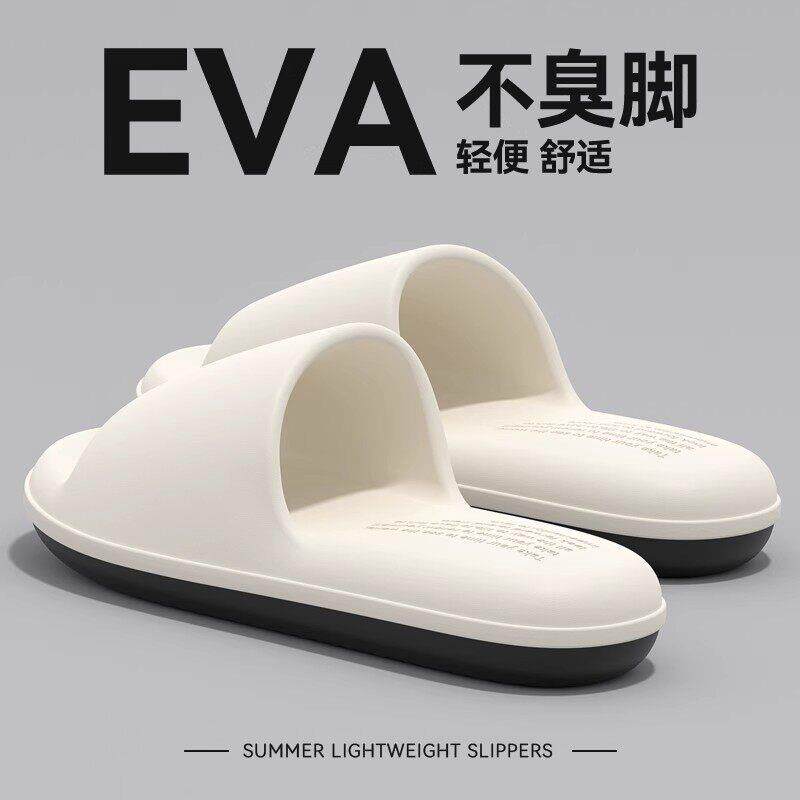 高级感拖鞋男士2025新款四季家居室内可外穿踩屎感防滑防臭凉拖男