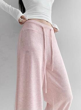 Mere Kore软糯舒适垂感阔腿拖地裤女春秋新款显瘦宽松低腰运动裤