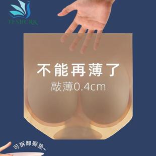 正品天梵茜施尔 康假屁股无痕收腹提臀内裤女自然丰臀不卷边薄款