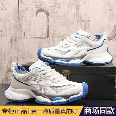 高端潮流老爹鞋2025新款厚底透气休闲鞋网面增高男运动鞋旅游男鞋
