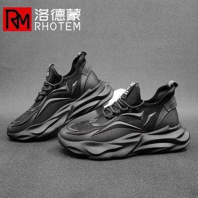 RM轻奢男士休闲运动鞋2025新款网面透气老爹鞋男士增高运动休闲鞋