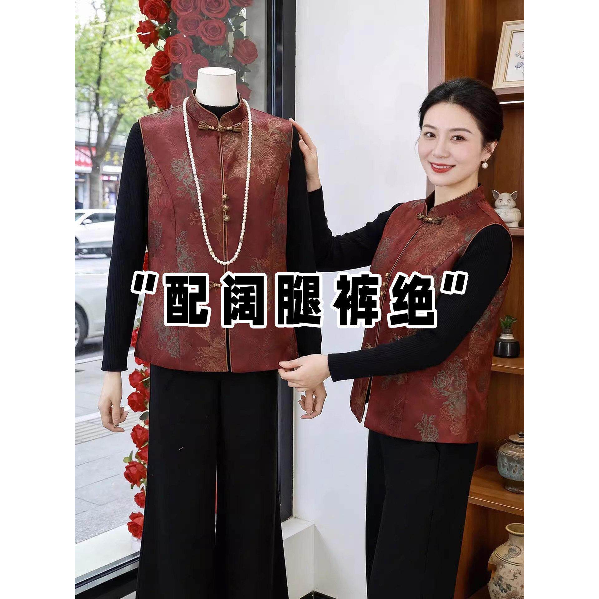 新中式盘扣马甲中老年妈妈女装春秋大码国风立领复古马夹打底上衣