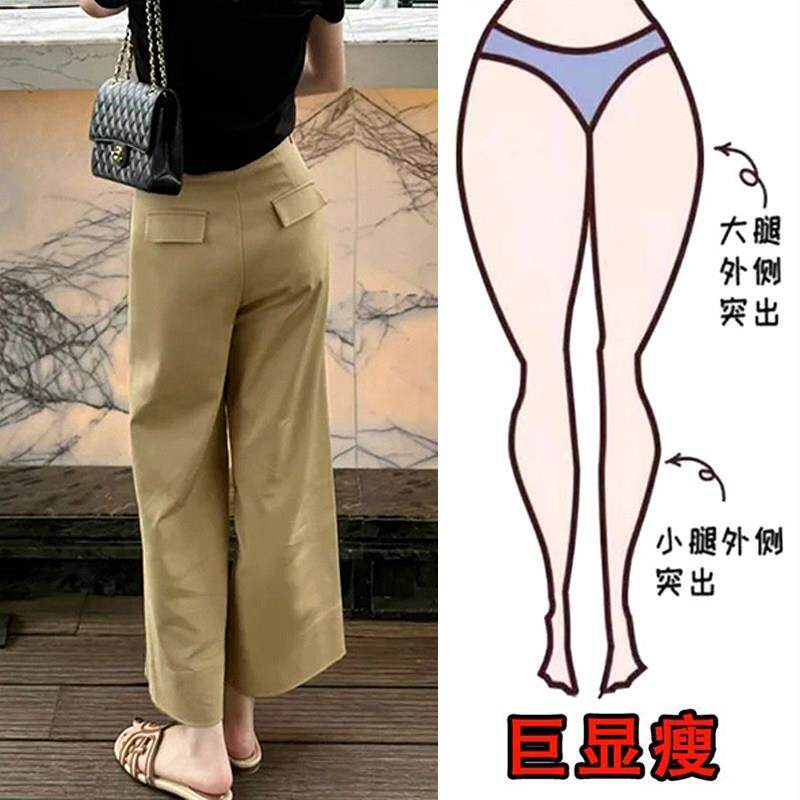NextMary卡其色显瘦直筒休闲裤女夏季大码胖MM宽松高腰九分裤子