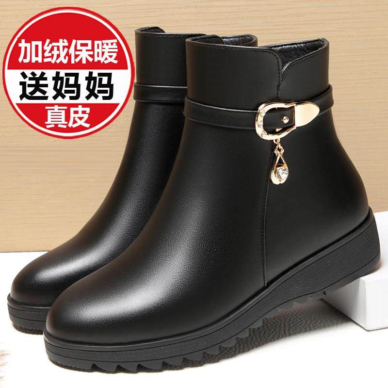 冬季妈妈鞋棉鞋中年软底平跟皮鞋加绒保暖真皮短靴中老年平底女鞋,女鞋,时装靴,淘宝优惠券,粉丝福利购,淘宝优惠卷