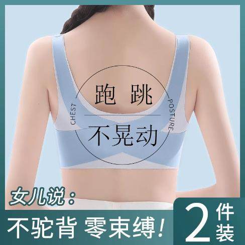 CqueenKnessn发育期内衣少女文胸第三阶段初高中生青春期女孩背心