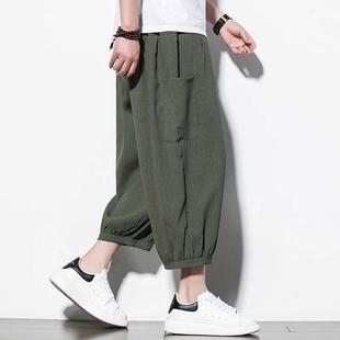 neith 阔腿大尺码 BIAS潮牌冰丝九分裤 裤 运动哈伦 男薄垂感休闲