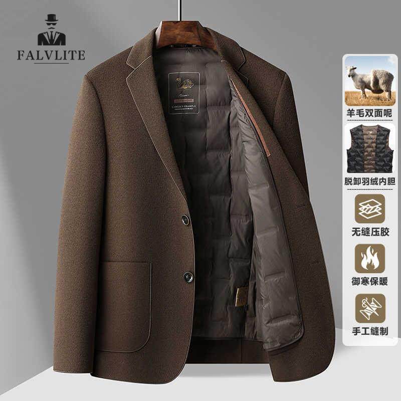 FALVLITE秋冬羽绒内胆羊毛呢男士短款加厚外套休闲西装双面呢西服