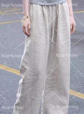 法式Rouje Runway气质裤子女休闲裤薄款裤宽松阔腿裤百搭遛弯裤女