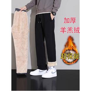 东北大码羊羔绒卫裤男士潮流纯色直筒棉裤加绒加厚宽松运动休闲裤