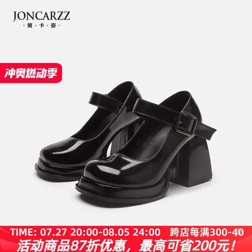 JONCARZZ玛丽珍鞋女2024春新款日系辣妹jk制服小皮鞋粗跟单鞋B329