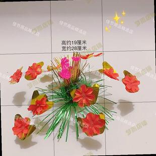 空心春草塔花 折纸折塔花篮果冻塔糖塔装饰塔顶花 中秋节手工材料