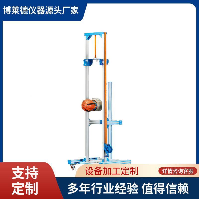 球类反弹跳高度测试 篮球足球排球反弹高度测试机 球类反弹试验机,机械设备,试验机,淘宝优惠券,粉丝福利购,淘宝优惠卷