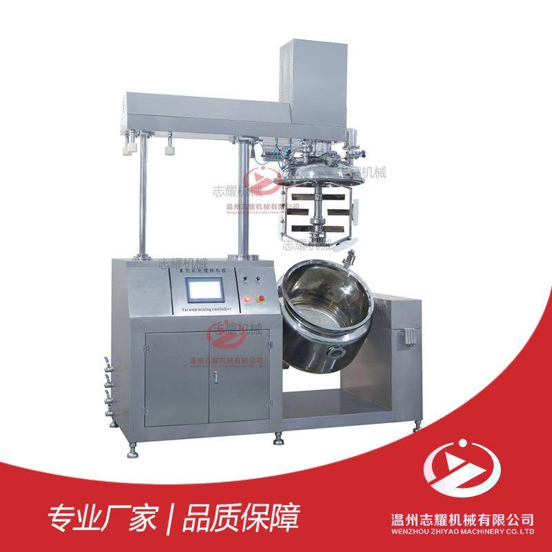 升降式面霜真空均质乳化机 乳膏凝胶乳化反应釜罐 日化设备,清洗/食品/商业设备,乳化机,淘宝优惠券,粉丝福利购,淘宝优惠卷