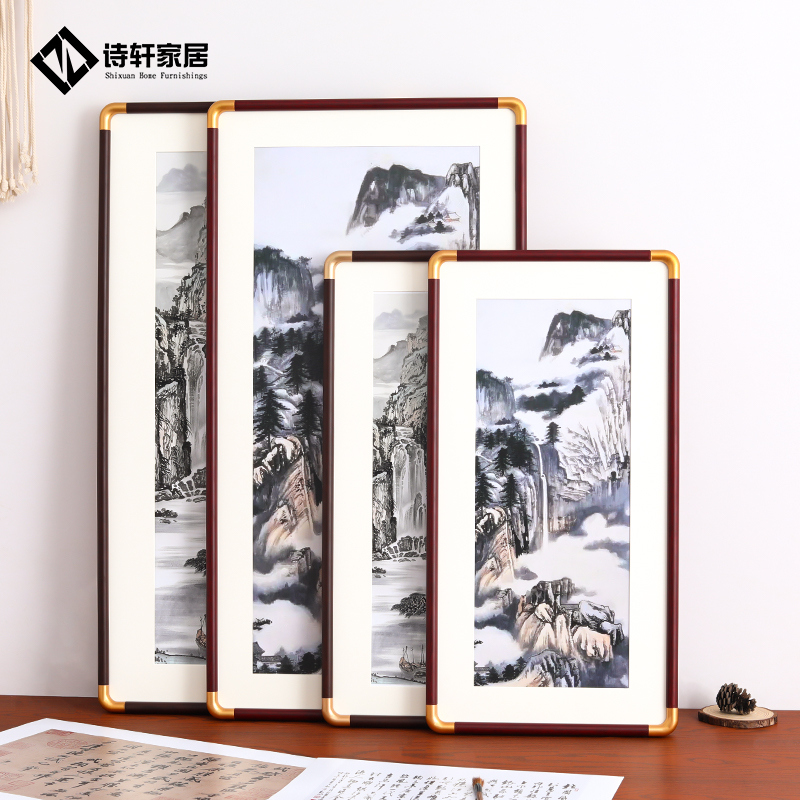 仿铜角实木书法字画相框空框装裱中式长条国画框架外框定制挂墙