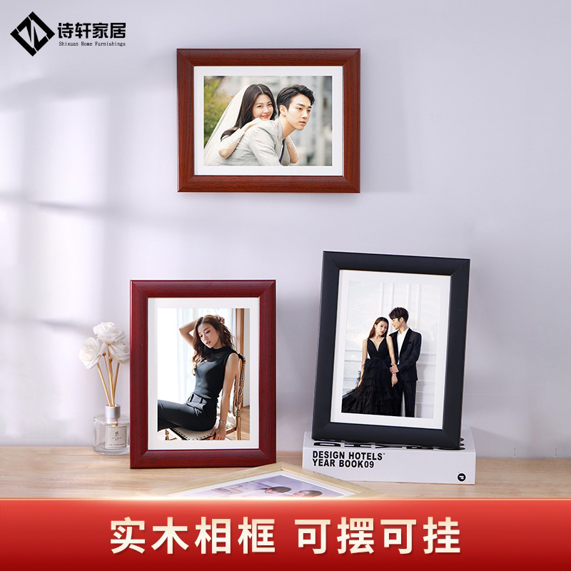 诗轩相框实木厂家直销