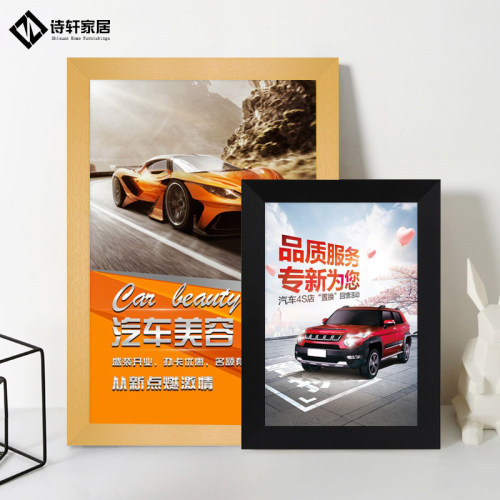 诗轩相框铝合金厂家直销