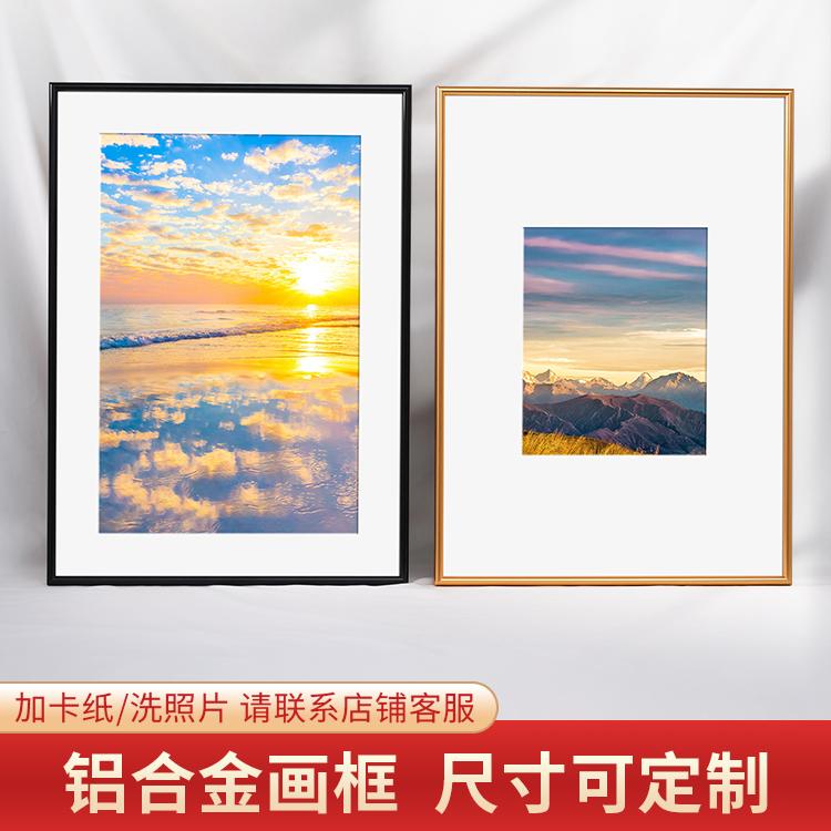 诗轩铝合金风景照相框厂家直销