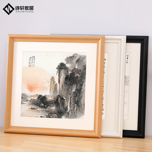 诗轩相框实木厂家直销