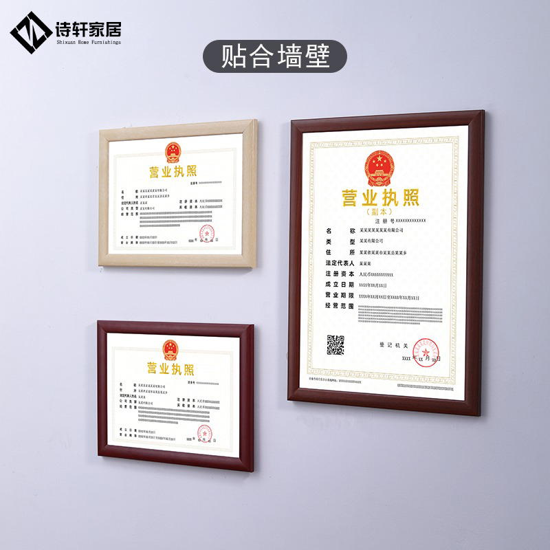 诗轩相框实木厂家直销