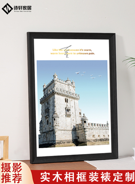 实木画框空框装裱儿童画定制素描相框8开4ka4A3海报照片展示挂墙