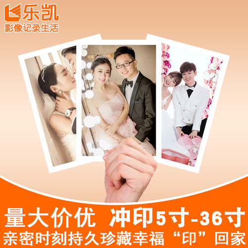 乐凯照片诗轩现代简约