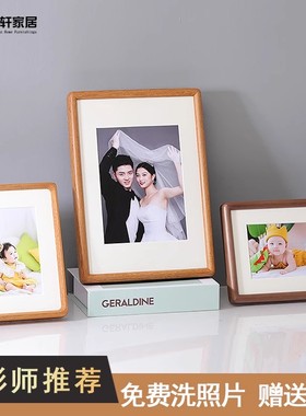 实木榫卯相框摆台定制洗照片做成67810寸婚纱高级感儿童宝宝相册