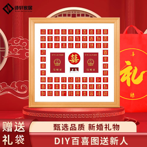 诗轩相框实木现代简约