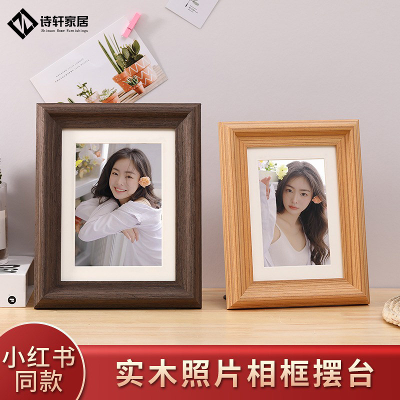 诗轩相框实木厂家直销
