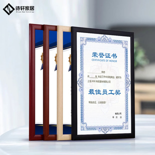 证书框实木专利a4挂墙高新技术企业毕业cfa获奖定制授权书A3相框