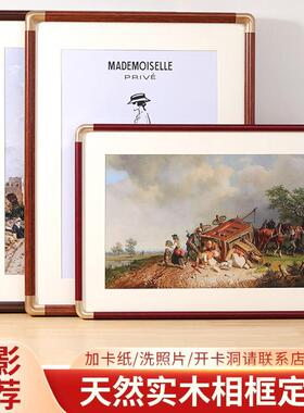实木画框定制相框空框装裱中式简约挂墙a34k8开大小任意尺寸外框