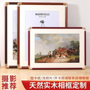 实木画框定制相框空框装 简约挂墙a34k8开大小任意尺寸外框 裱中式