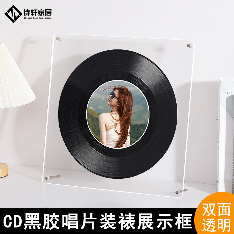 亚克力黑胶唱片相框画框