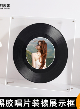 亚克力黑胶唱片透明展示框三层收纳保护CD相框摆台架定制任意尺寸
