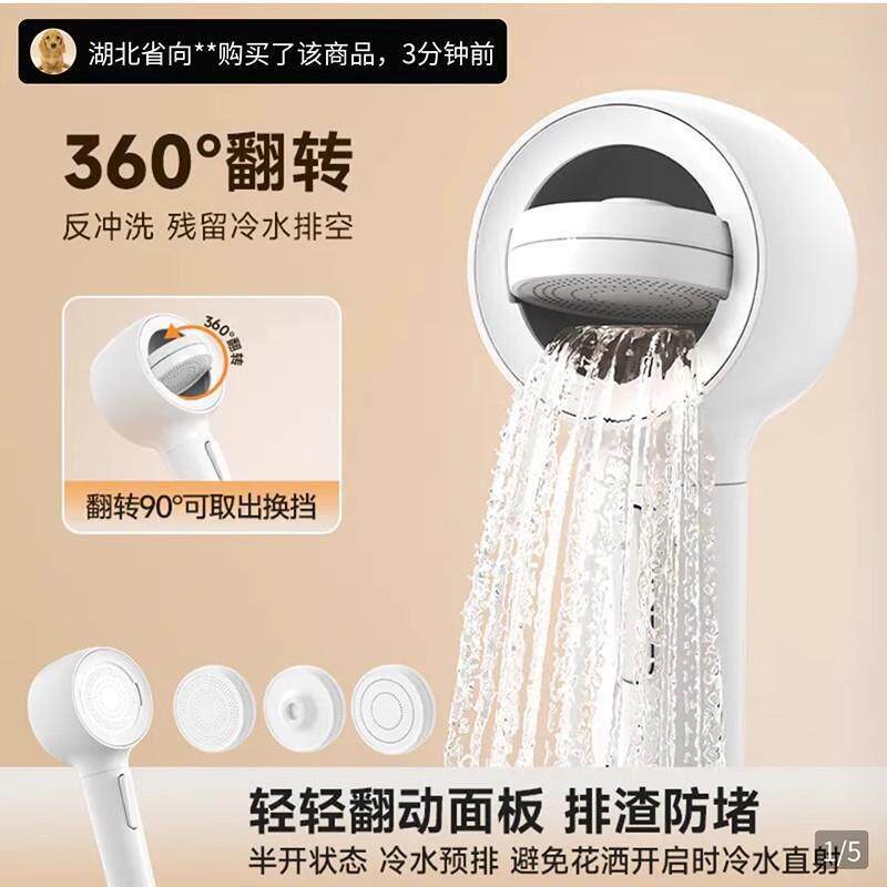 桐鑫优选百货增压花洒进口大牌可翻转过滤喷头家用洗澡淋浴莲蓬头