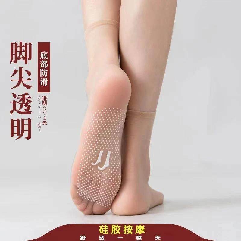 新款底部按摩丝袜舒服无痕薄款透气袜防滑防勾丝中筒袜春夏水晶