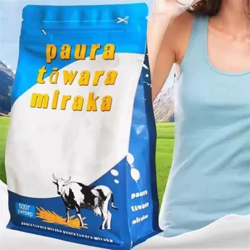 新西兰低脂牛奶粉500g嗨团优质奶源成人奶粉补充营养早餐