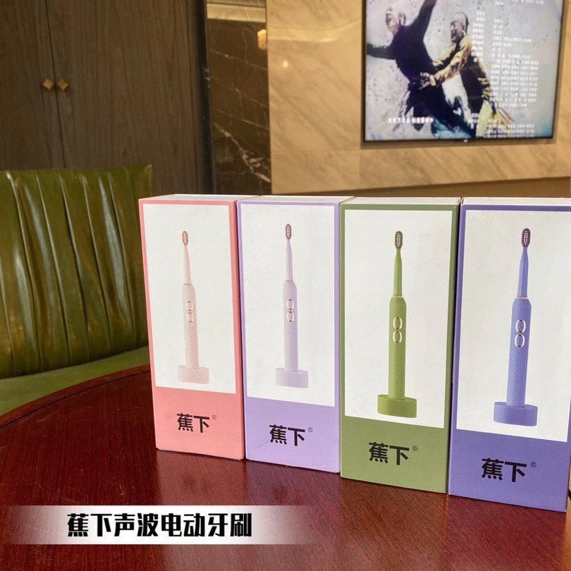 电动牙刷声波震动情侣套装充电式电动牙刷