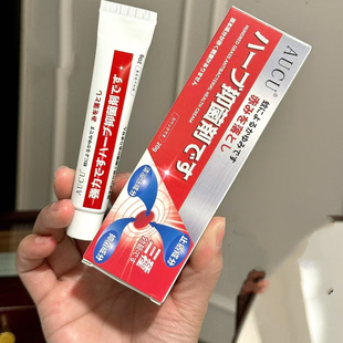 AUCU强力抑菌无比膏万用无比膏抑菌膏皮肤护理抑菌膏20g/只正品
