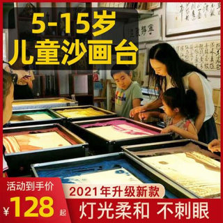 2023新款沙画台儿童初学者彩沙机箱成人专业表演沙画沙盘工具套装