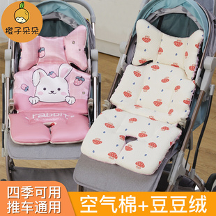 躺垫 婴儿车垫子四季 通用婴儿推车坐垫宝宝安全座椅豆豆绒棉垫夏季