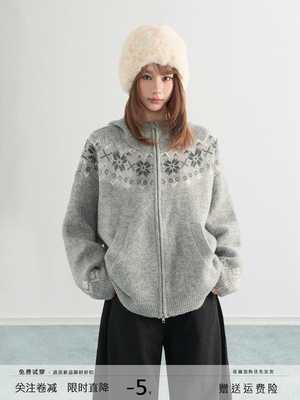 ARCG 灰色连帽费尔岛毛衣外套女秋冬高级感覆古加厚提花针织开衫