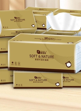 餐巾纸纸巾车用纸巾抽纸一分钱一包卫生纸家用面巾纸抽擦手商用