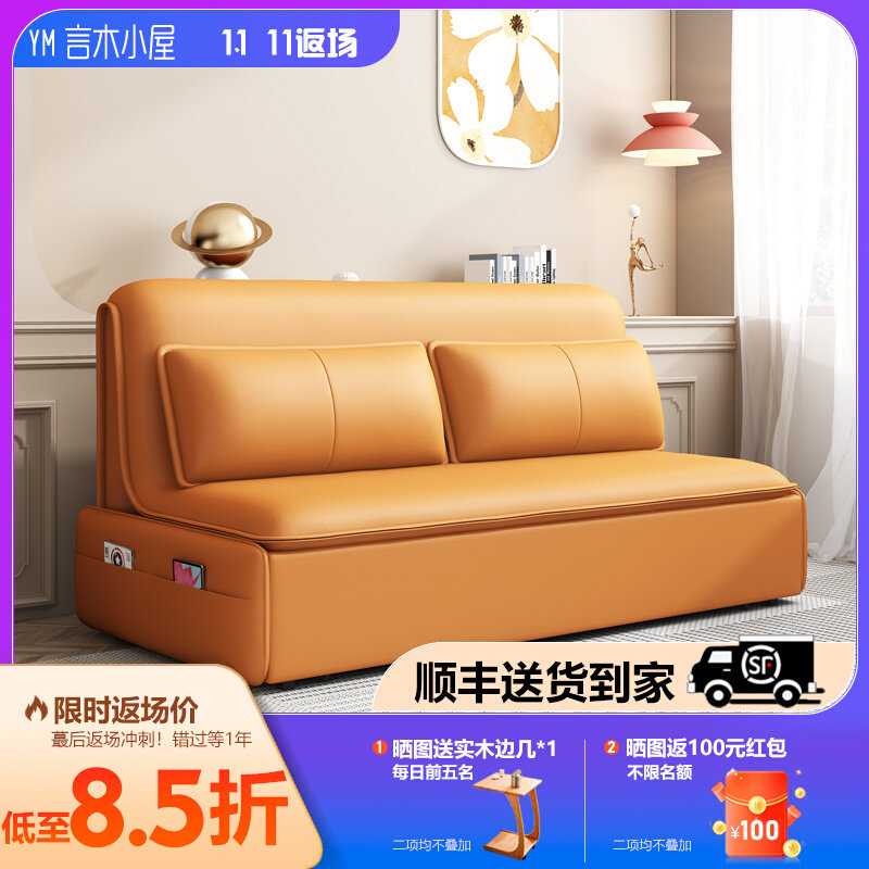 智能电动沙发床两用折叠多功能猫抓布小户型客厅卧室书房全自动