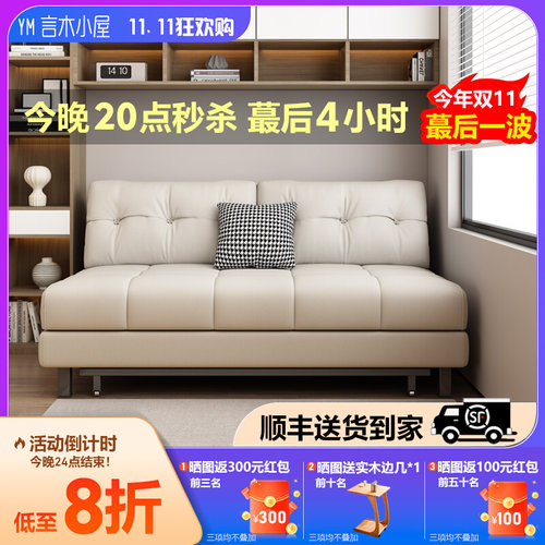 一米二折叠两用沙发床小户型客厅公寓多功能书房奶油风阳台伸缩床
