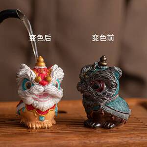 国潮醒狮变色茶宠摆件创意招财